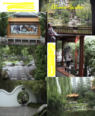 Chinese Garden